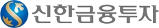 신한금융투자