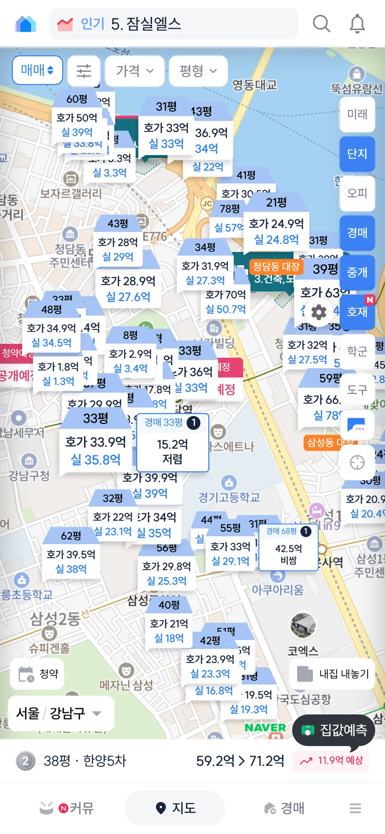 리치고 아파트 지도 화면